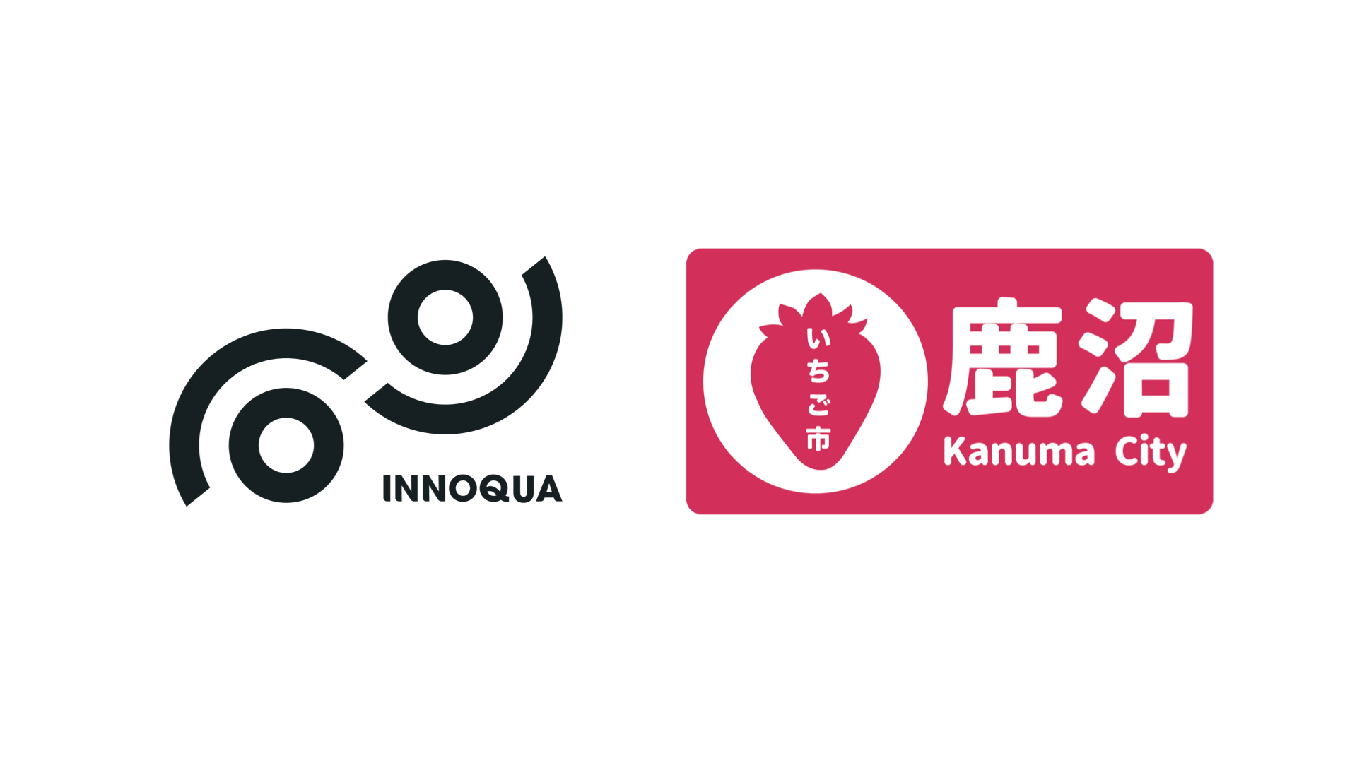 イノカと鹿沼市のロゴ