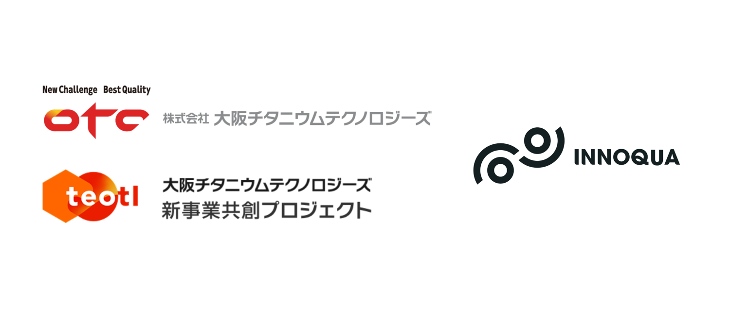 大阪チタニウムテクノロジーズ、teotl(同社の新事業共創プロジェクト)、イノカのロゴ